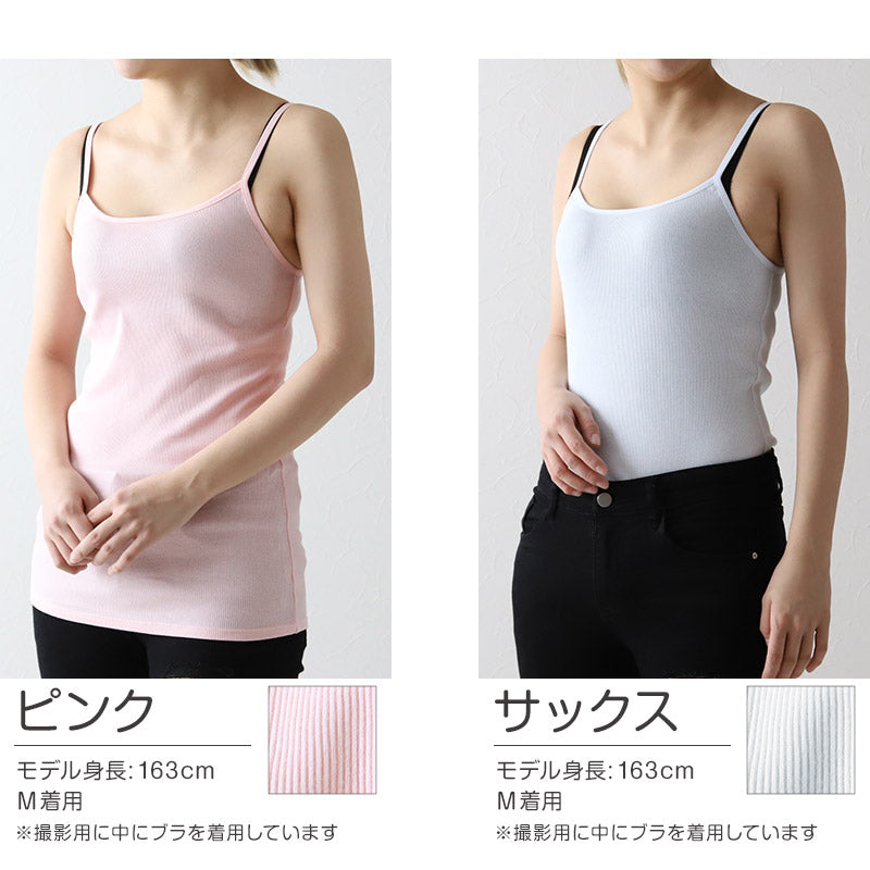 キャミソール 綿100% インナー レディース 肌着 リブ S~5L 婦人 下着 女性 締め付けない ノースリーブ 無地 シンプル コットン 大きいサイズ ll 3l 4l 5l ゆったり 締め付けない