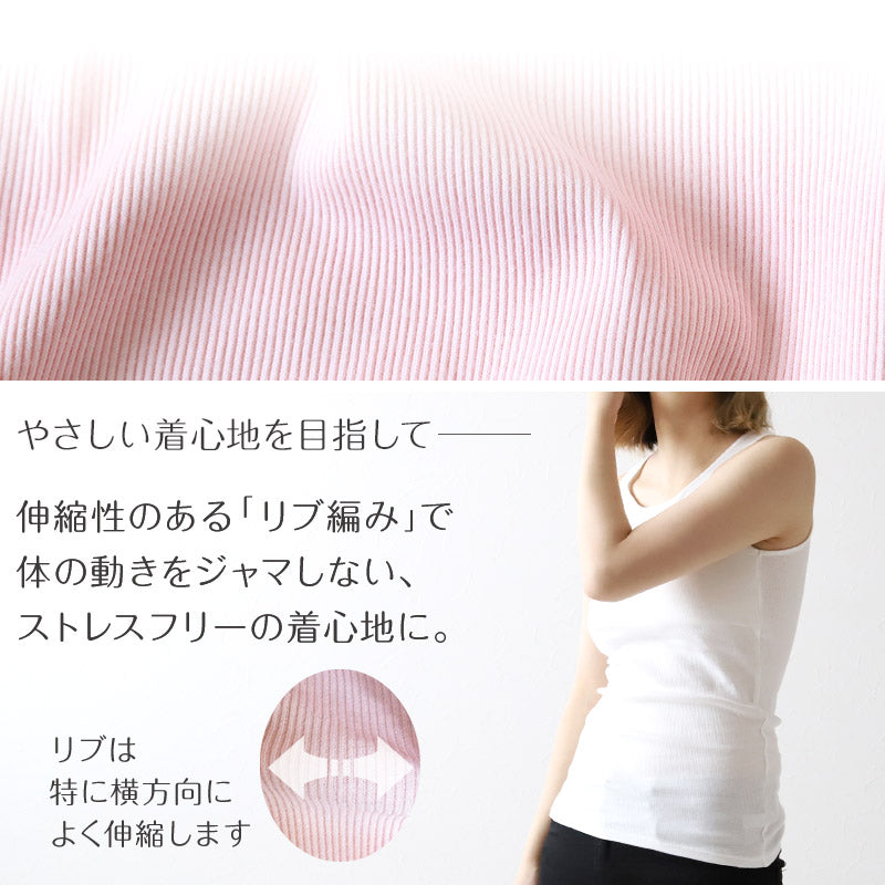 タンクトップ 綿100% インナー レディース リブ 肌着 S~5L 下着 女性 ゆったり 婦人 シンプル ll 3l 4l 5l 大きいサイズ 締め付けない 伸びる 伸縮性 丈長め