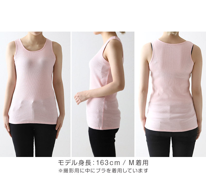 タンクトップ 綿100% インナー レディース リブ 肌着 S~5L 下着 女性 ゆったり 婦人 シンプル ll 3l 4l 5l 大きいサイズ 締め付けない 伸びる 伸縮性 丈長め