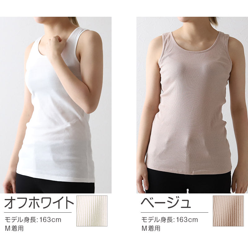 タンクトップ 綿100% インナー レディース リブ 肌着 S~5L 下着 女性 ゆったり 婦人 シンプル ll 3l 4l 5l 大きいサイズ 締め付けない 伸びる 伸縮性 丈長め