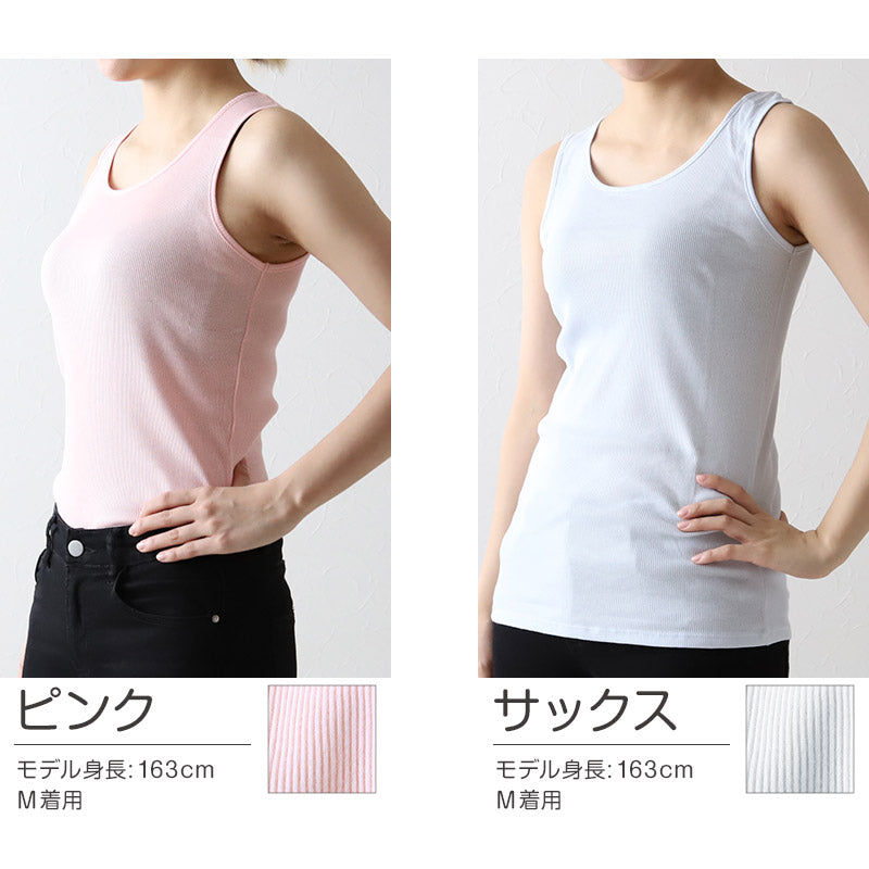 タンクトップ 綿100% インナー レディース リブ 肌着 S~5L 下着 女性 ゆったり 婦人 シンプル ll 3l 4l 5l 大きいサイズ 締め付けない 伸びる 伸縮性 丈長め