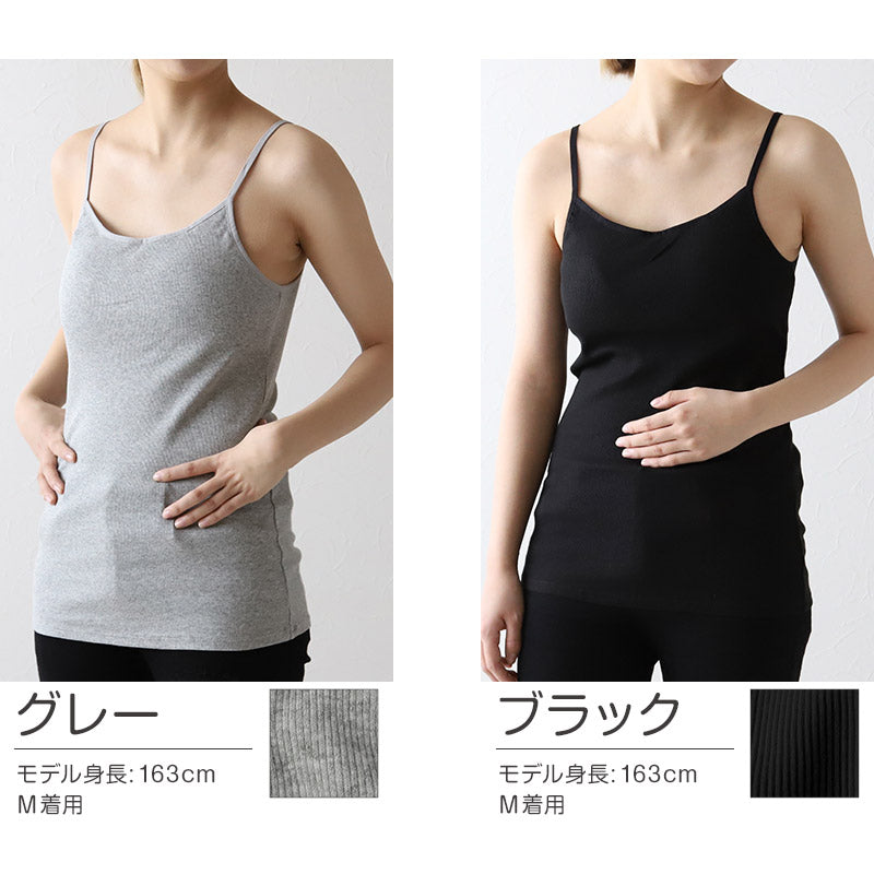 キャミソール カップ付き インナー レディース 綿100% 下着 リブ 楽 ブラトップ S~5L 肌着 カップ付きインナー アンダーゴムなし リラックス 締め付けない 伸びる 伸縮 パッド入り 婦人 シンプル 女性 ll 3l 4l 5l 大きいサイズ