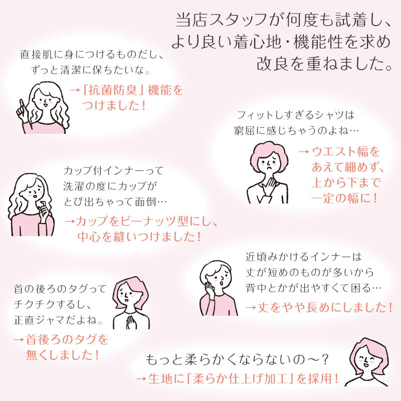 キャミソール カップ付き インナー レディース 綿100% 下着 リブ 楽 ブラトップ S~5L 肌着 カップ付きインナー アンダーゴムなし リラックス 締め付けない 伸びる 伸縮 パッド入り 婦人 シンプル 女性 ll 3l 4l 5l 大きいサイズ