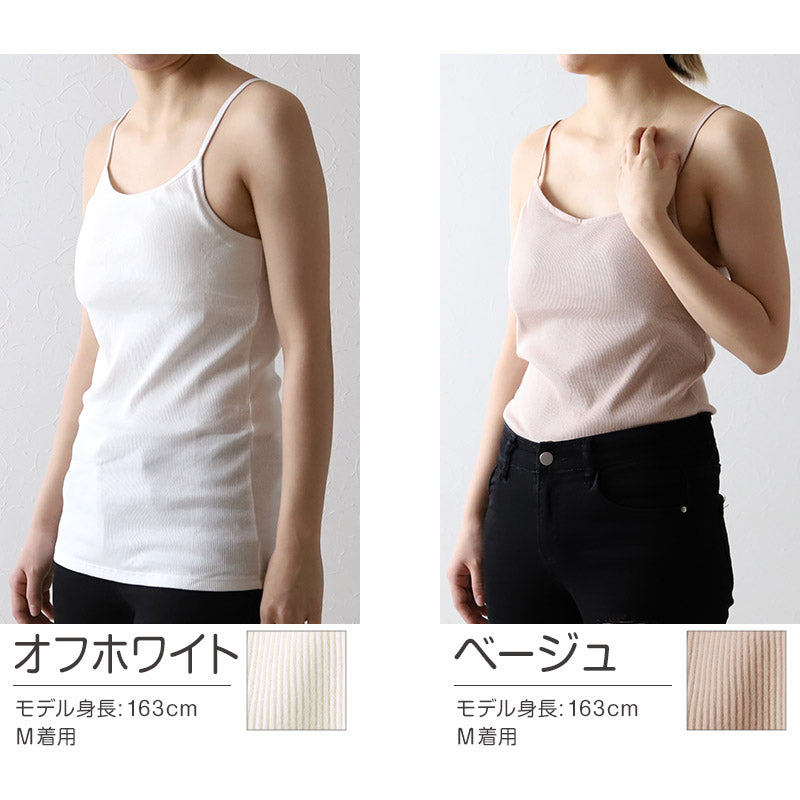 キャミソール カップ付き インナー レディース 綿100% 下着 リブ 楽 ブラトップ S~5L 肌着 カップ付きインナー アンダーゴムなし リラックス 締め付けない 伸びる 伸縮 パッド入り 婦人 シンプル 女性 ll 3l 4l 5l 大きいサイズ