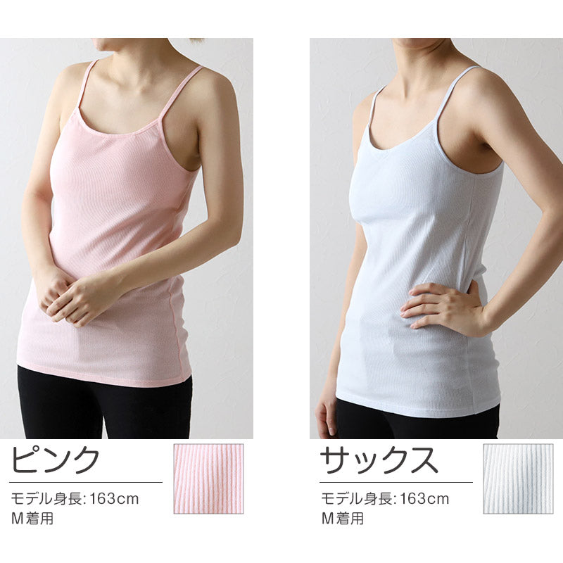 キャミソール カップ付き インナー レディース 綿100% 下着 リブ 楽 ブラトップ S~5L 肌着 カップ付きインナー アンダーゴムなし リラックス 締め付けない 伸びる 伸縮 パッド入り 婦人 シンプル 女性 ll 3l 4l 5l 大きいサイズ