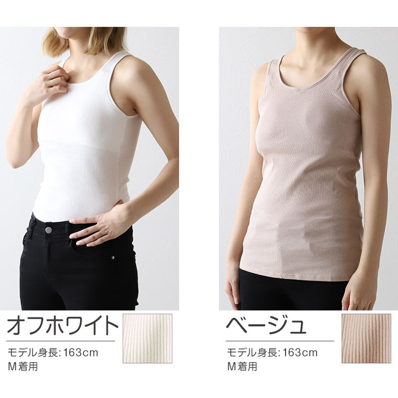 カップ付き タンクトップ インナー レディース 綿100% 下着 リブ 楽 ブラトップ アンダーゴムなし S~5L 肌着 カップ付きインナー ゆったり リラックス 締め付けない 伸びる 伸縮 パッド 婦人 シンプル 女性 ll 3l 4l 5l 大きいサイズ