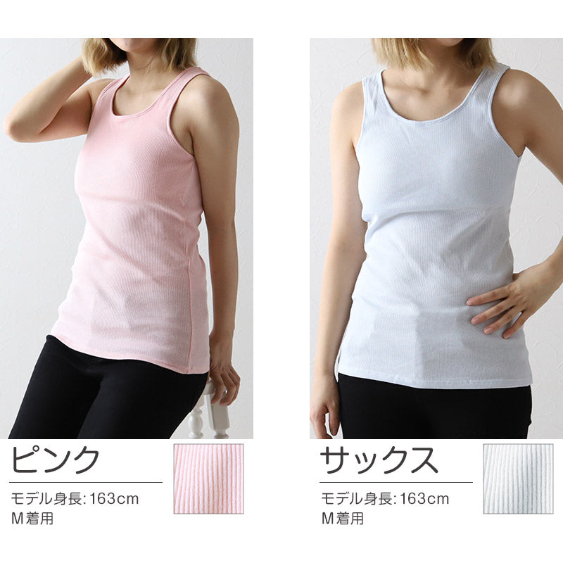 カップ付き タンクトップ インナー レディース 綿100% 下着 リブ 楽 ブラトップ アンダーゴムなし S~5L 肌着 カップ付きインナー ゆったり リラックス 締め付けない 伸びる 伸縮 パッド 婦人 シンプル 女性 ll 3l 4l 5l 大きいサイズ