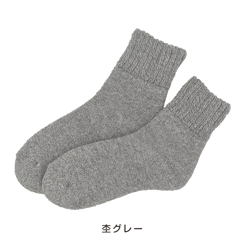 裏起毛 靴下 あったか 厚手 レディース メンズ ルームソックス 冬 クルー丈 20-22cm~28-30cm 暖かい クルーソックス 厚手 防寒 裏起毛ソックス