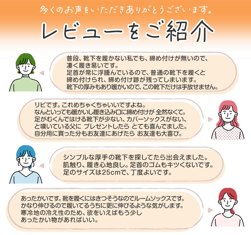裏起毛 靴下 あったか 厚手 レディース メンズ ルームソックス 冬 クルー丈 20-22cm~28-30cm 暖かい クルーソックス 厚手 防寒 裏起毛ソックス