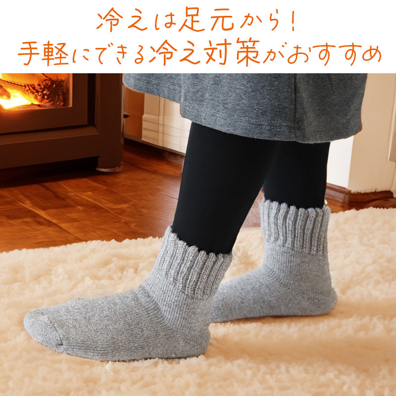 裏起毛 靴下 あったか 厚手 レディース メンズ ルームソックス 冬 クルー丈 20-22cm~28-30cm 暖かい クルーソックス 厚手 防寒 裏起毛ソックス