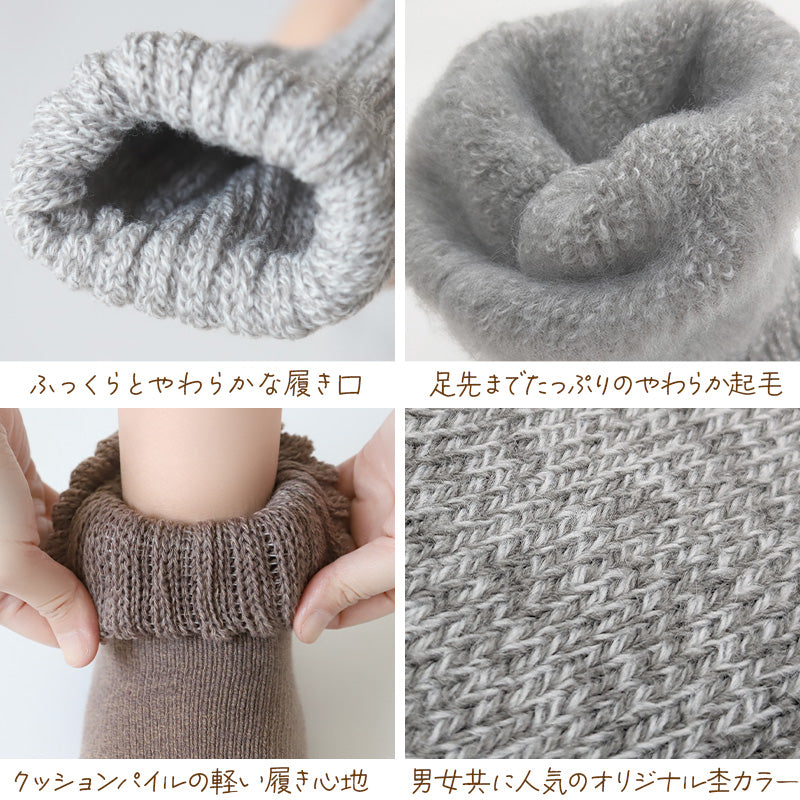 裏起毛 靴下 あったか 厚手 レディース メンズ ルームソックス 冬 クルー丈 20-22cm~28-30cm 暖かい クルーソックス 厚手 防寒 裏起毛ソックス