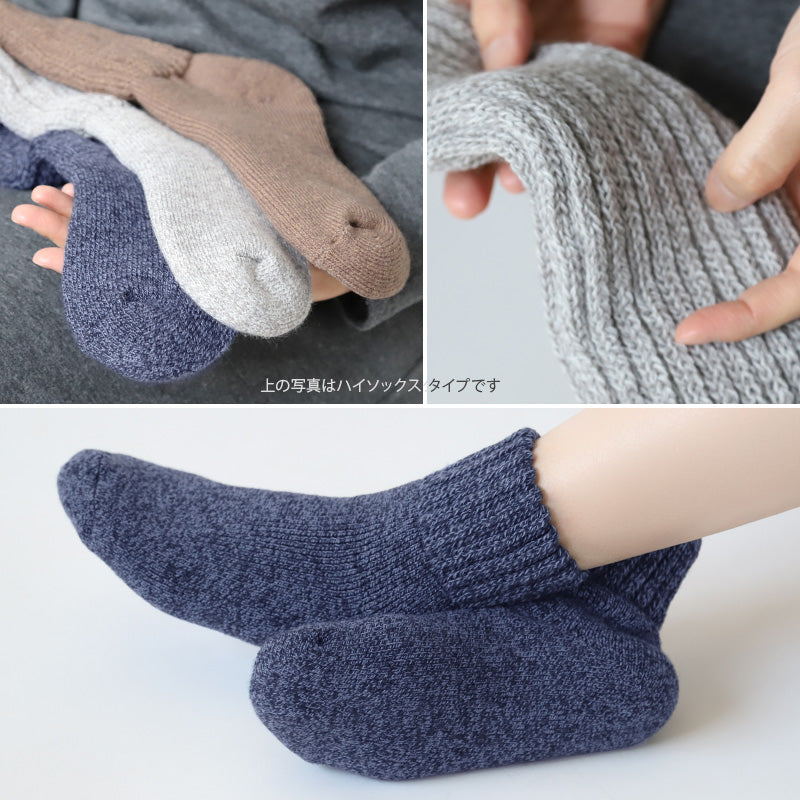 裏起毛 靴下 あったか 厚手 レディース メンズ ルームソックス 冬 クルー丈 20-22cm~28-30cm 暖かい クルーソックス 厚手 防寒 裏起毛ソックス