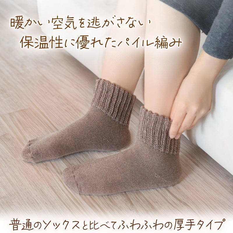 裏起毛 靴下 あったか 厚手 レディース メンズ ルームソックス 冬 クルー丈 20-22cm~28-30cm 暖かい クルーソックス 厚手 防寒 裏起毛ソックス