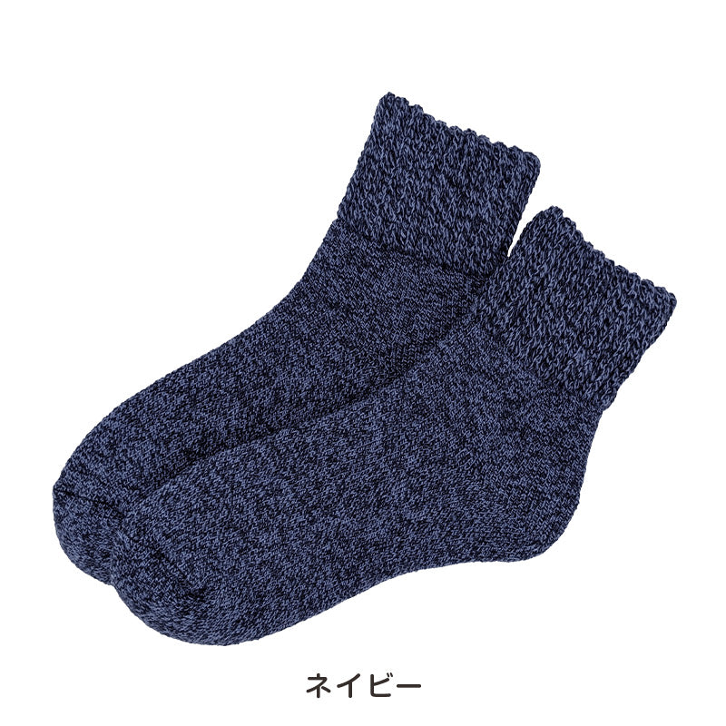 裏起毛 靴下 あったか 厚手 レディース メンズ ルームソックス 冬 クルー丈 20-22cm~28-30cm 暖かい クルーソックス 厚手 防寒 裏起毛ソックス