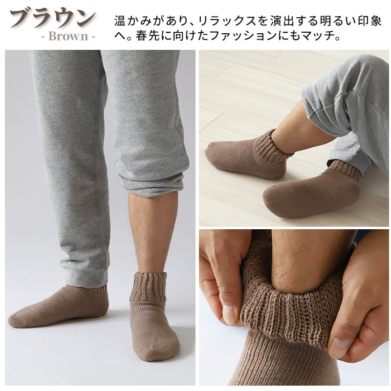 裏起毛 靴下 メンズ あったか 厚手 ソックス 20-22cm~28-30cm クルー丈 大きいサイズ 男 厚地 暖かい 保温 クルーソックス 防寒 冷え性対策グッズ 足 お休みソックス パイル アウトドア 屋内 屋外 紺 灰 茶
