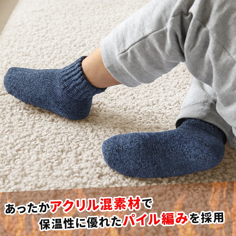 裏起毛 靴下 メンズ あったか 厚手 ソックス 20-22cm~28-30cm クルー丈 大きいサイズ 男 厚地 暖かい 保温 クルーソックス 防寒 冷え性対策グッズ 足 お休みソックス パイル アウトドア 屋内 屋外 紺 灰 茶