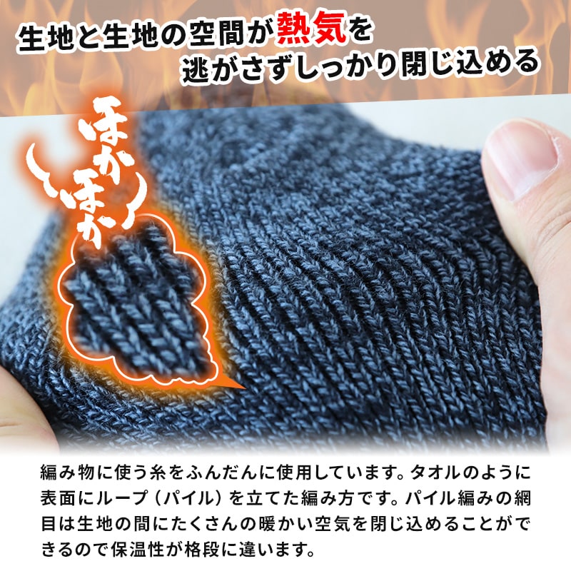 裏起毛 靴下 メンズ あったか 厚手 ソックス 20-22cm~28-30cm クルー丈 大きいサイズ 男 厚地 暖かい 保温 クルーソックス 防寒 冷え性対策グッズ 足 お休みソックス パイル アウトドア 屋内 屋外 紺 灰 茶