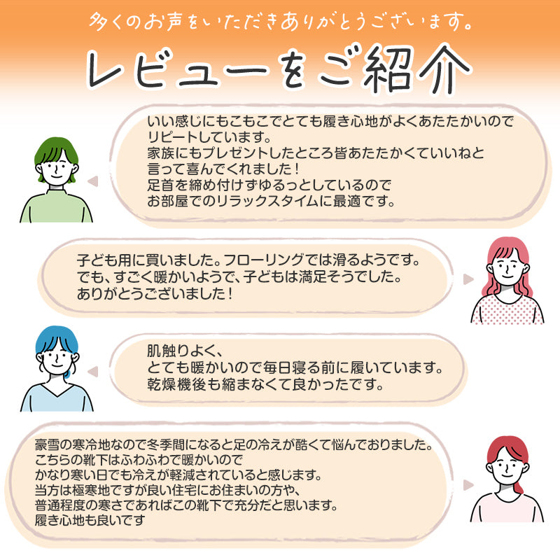裏起毛 靴下 あったか 厚手 レディース メンズ ルームソックス 冬 ハイクルー丈 20-22cm~28-30cm 暖かい ハイクルーソックス 厚手 防寒 裏起毛ソックス