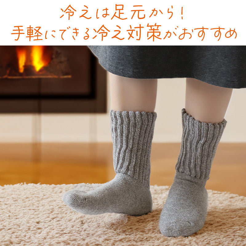 裏起毛 靴下 あったか 厚手 レディース メンズ ルームソックス 冬 ハイクルー丈 20-22cm~28-30cm 暖かい ハイクルーソックス 厚手 防寒 裏起毛ソックス