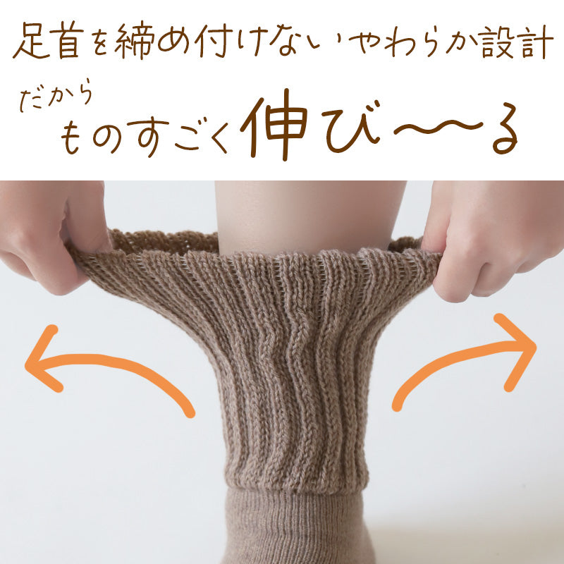 裏起毛 靴下 あったか 厚手 レディース メンズ ルームソックス 冬 ハイクルー丈 20-22cm~28-30cm 暖かい ハイクルーソックス 厚手 防寒 裏起毛ソックス