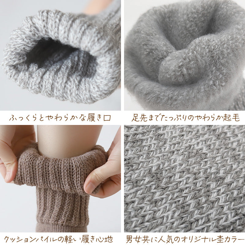 裏起毛 靴下 あったか 厚手 レディース メンズ ルームソックス 冬 ハイクルー丈 20-22cm~28-30cm 暖かい ハイクルーソックス 厚手 防寒 裏起毛ソックス