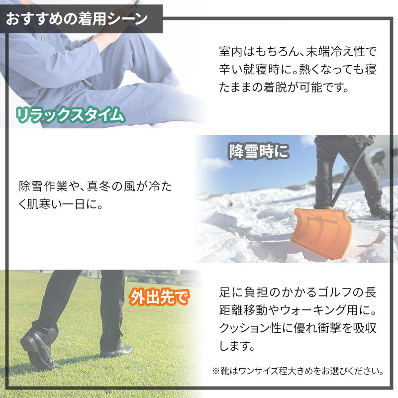 裏起毛 靴下 メンズ あったか 厚手 ソックス 20-22cm~28-30cm ハイクルー丈 大きいサイズ 男 厚地 暖かい 保温 クルーソックス 防寒 冷え性対策グッズ 足 お休みソックス パイル アウトドア 屋内 屋外 紺 灰 茶