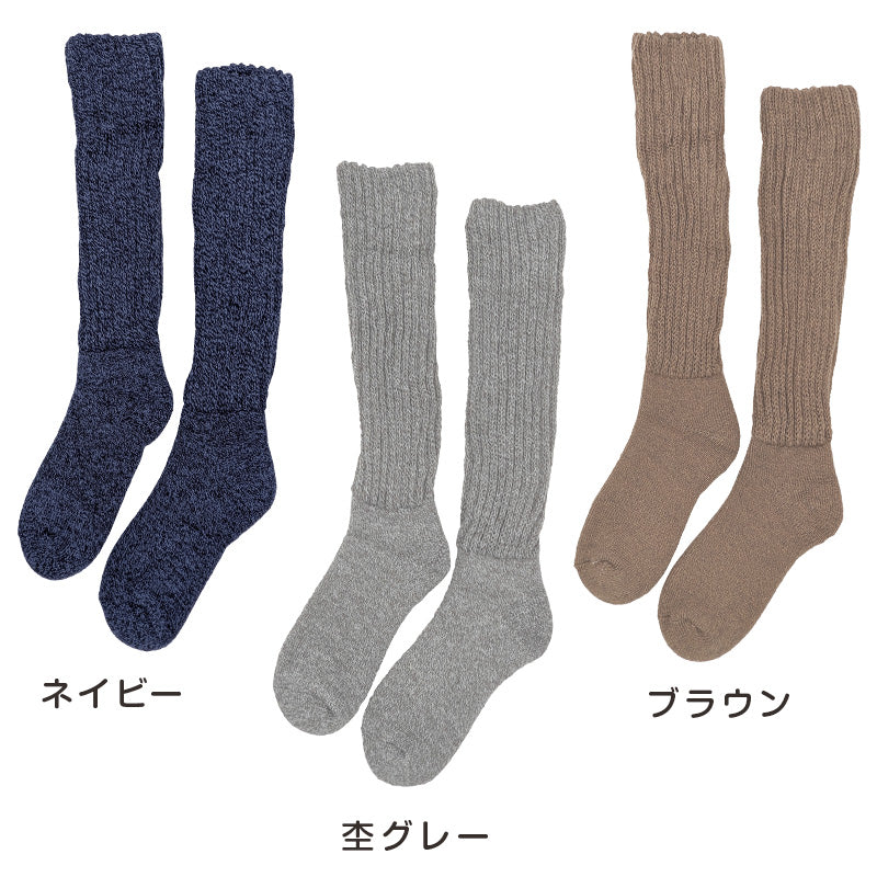 靴下 レディース 暖かい ハイソックス 裏起毛 ルームソックス あったか 厚手 モコモコ 冬用 20-22cm~28-30cm 冷えとり 締め付けない 婦人 ぽかぽか 防寒 大きいサイズ