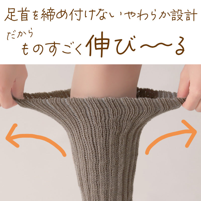 靴下 レディース 暖かい ハイソックス 裏起毛 ルームソックス あったか 厚手 モコモコ 冬用 20-22cm~28-30cm 冷えとり 締め付けない 婦人 ぽかぽか 防寒 大きいサイズ