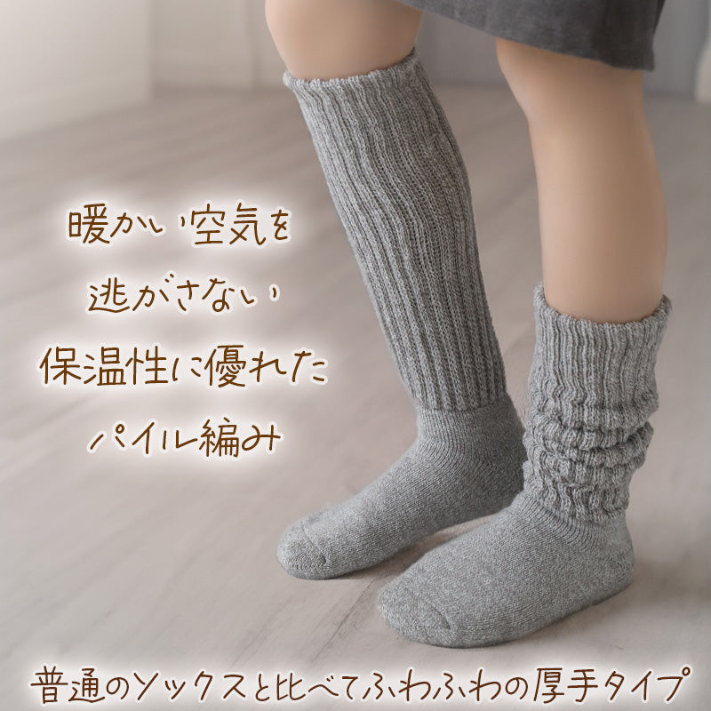 靴下 レディース 暖かい ハイソックス 裏起毛 ルームソックス あったか 厚手 モコモコ 冬用 20-22cm~28-30cm 冷えとり 締め付けない 婦人 ぽかぽか 防寒 大きいサイズ