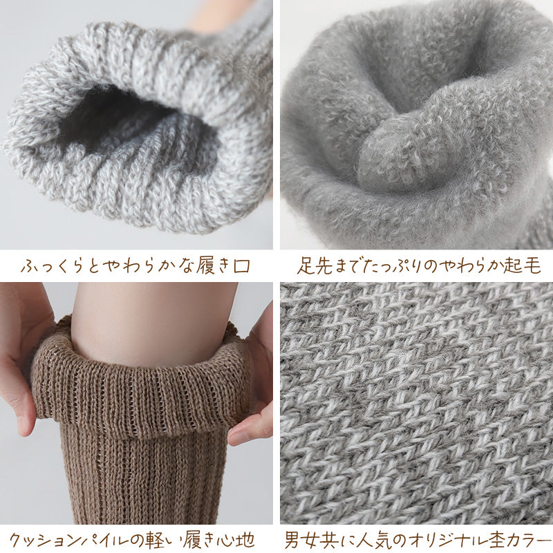 靴下 レディース 暖かい ハイソックス 裏起毛 ルームソックス あったか 厚手 モコモコ 冬用 20-22cm~28-30cm 冷えとり 締め付けない 婦人 ぽかぽか 防寒 大きいサイズ