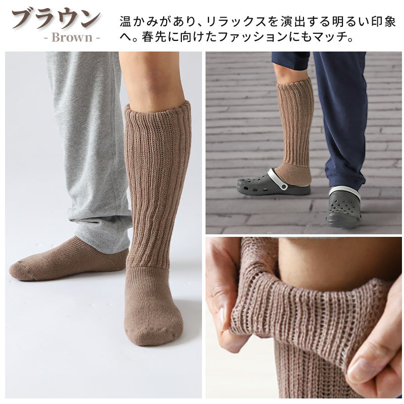 裏起毛 靴下 メンズ あったか 厚手 ソックス 20-22cm~28-30cm ハイ丈 大きいサイズ 男 厚地 暖かい 保温 ハイソックス 防寒 冷え性対策グッズ 足 お休みソックス パイル アウトドア 屋内 屋外 紺 灰 茶