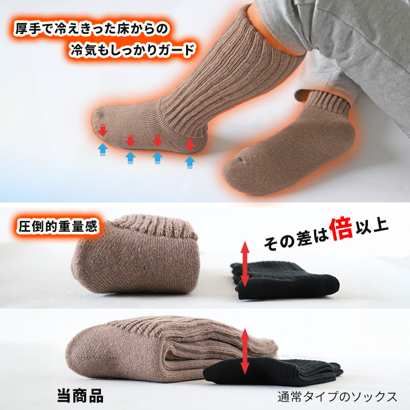 裏起毛 靴下 メンズ あったか 厚手 ソックス 20-22cm~28-30cm ハイ丈 大きいサイズ 男 厚地 暖かい 保温 ハイソックス 防寒 冷え性対策グッズ 足 お休みソックス パイル アウトドア 屋内 屋外 紺 灰 茶