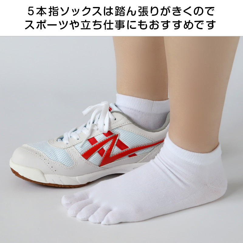 5本指ソックス レディース メンズ スニーカーソックス 薄手 靴下 22-24cm~28-30cm 5本指 ソックス 夏用 蒸れない 5本指靴下 五本指ソックス ユニセックス 大きいサイズ くるぶし