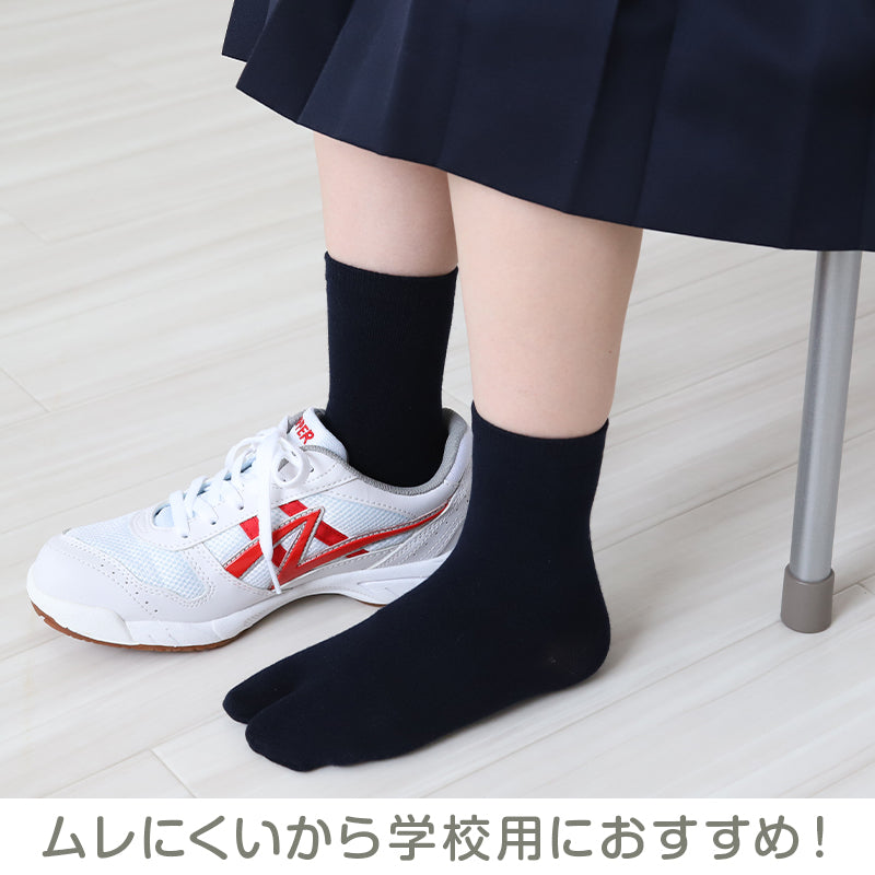足袋靴下 キッズ レディース 小さいサイズ クルーソックス 薄手 靴下 14-18cm・18-22cm ソックス 夏用 蒸れない 足袋ソックス 子供