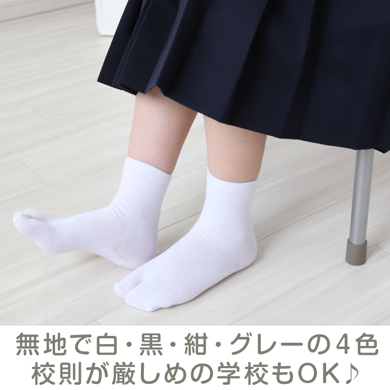 足袋靴下 キッズ レディース 小さいサイズ クルーソックス 薄手 靴下 14-18cm・18-22cm ソックス 夏用 蒸れない 足袋ソックス 子供