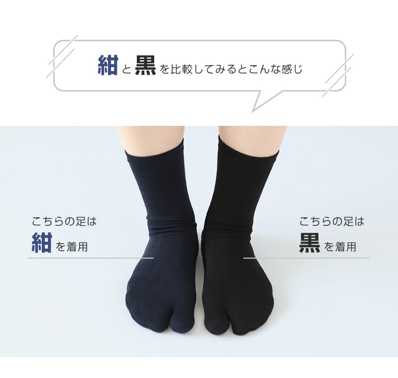 足袋靴下 足袋ソックス 靴下 足袋型 ソックス クルーソックス メンズ 大きいサイズ レディース 薄手 綿 22-24cm~28-30cm クルー丈 着物 旅館 ランニング 白 男性