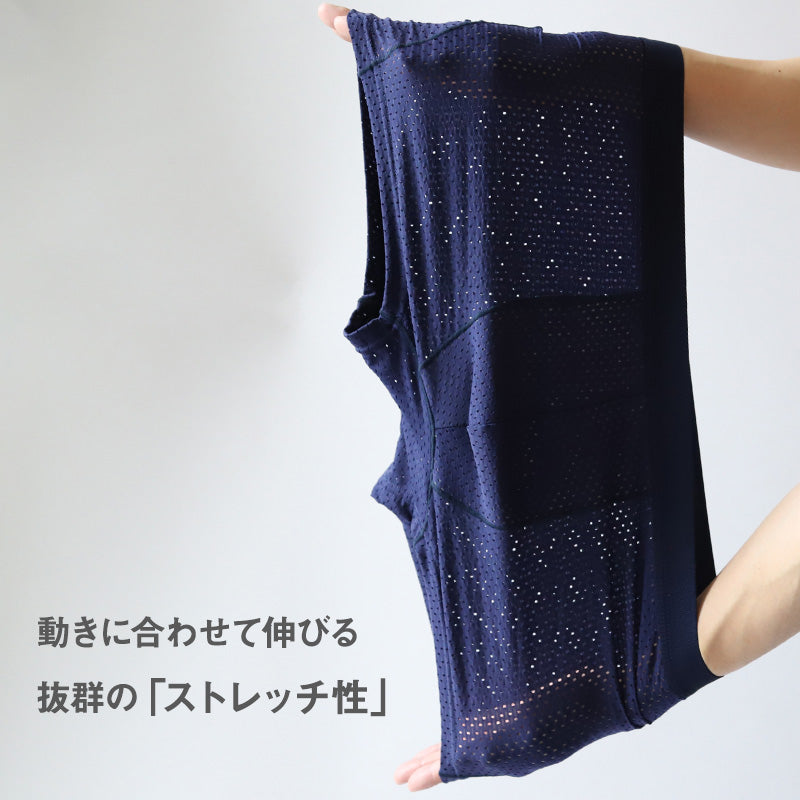 蒸れない ボクサーパンツ メッシュ メンズ 夏用 前とじ 接触冷感 大きいサイズ 4L 3L S~4L 速乾 涼しい 冷感 下着 ボクサーブリーフ 男 黒 紺 グレー 子供 LL L M S 父の日 敬老の日 プレゼント ギフト