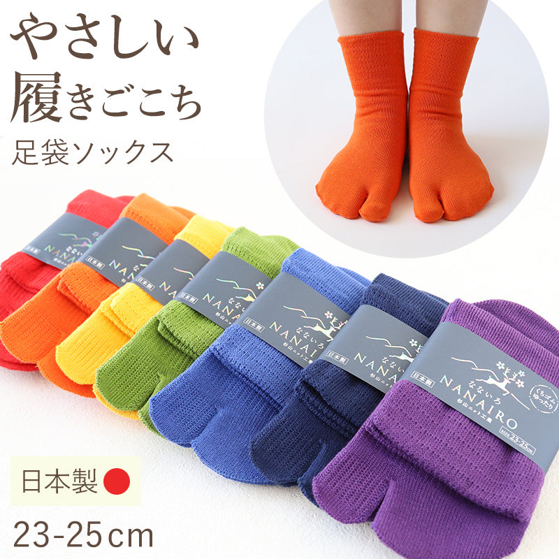 足袋靴下 足袋ソックス タビソックス 靴下 ソックス 23-25cm レディース 日本製 カラフル 綿 コットン クルー丈 ゆったり 締めつけない (在庫限り)