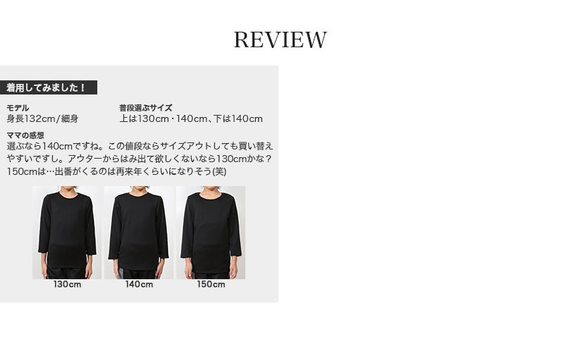 裏起毛 子供 インナー 長袖 短め 9分袖 シャツ 裏ボア 120cm~160cm キッズ あったかインナー 女の子 男の子 下着 裏シャギー ストレッチ 動きやすい 小学生 防寒 肌着 冬 120 130 140 150 160 (在庫限り)