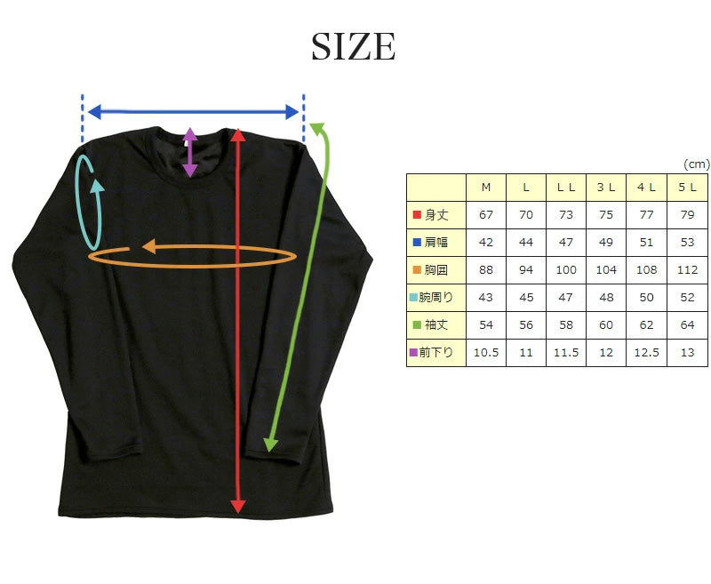 メンズ インナー 長袖 裏起毛 大きいサイズ M~5L (裏ボア 紳士 裏シャギー ストレッチ 冬 もこもこ モコモコ 防寒 冷え 暖かい 下着 丸首 M L LL 3L 4L 5L) (在庫限り)
