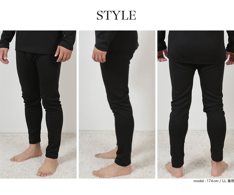 メンズ レギンス 裏起毛 大きいサイズ M~5L (10分丈 裏ボア タイツ スパッツ インナー 黒 裏シャギー ストレッチ 冬 もこもこ 暖かい 防寒 冷え M L LL 3L 4L 5L) (在庫限り)