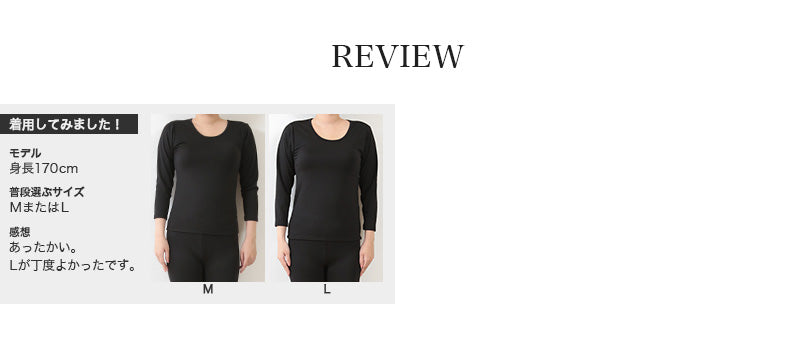 裏起毛 インナー レディース 8分袖 長袖 シャツ トップス M~5L 裏ボア 下着 冬 あったかインナー 防寒 暖かい クルーネック 丸首 裏シャギー ストレッチ 着る毛布 大きいサイズ M L LL 3L 4L 5L (在庫限り)