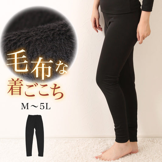 レディース レギンス 裏起毛 大きいサイズ M~5L (10分丈 裏ボア タイツ スパッツ インナー 黒 裏シャギー ストレッチ 冬 防寒 冷え もこもこ 暖かい M L LL 3L 4L 5L) (在庫限り)