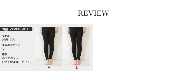 レディース レギンス 裏起毛 大きいサイズ M~5L (10分丈 裏ボア タイツ スパッツ インナー 黒 裏シャギー ストレッチ 冬 防寒 冷え もこもこ 暖かい M L LL 3L 4L 5L) (在庫限り)