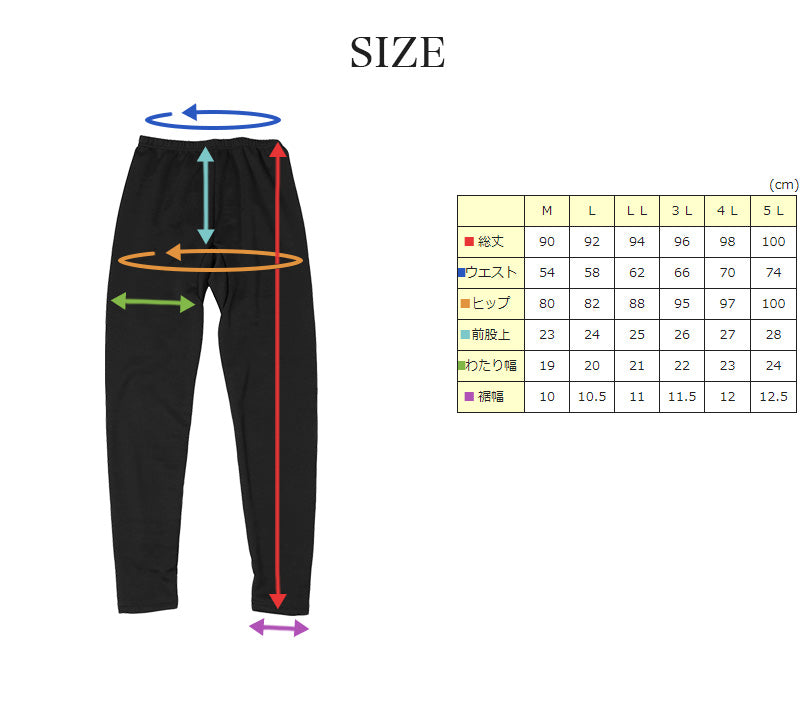 レディース レギンス 裏起毛 大きいサイズ M~5L (10分丈 裏ボア タイツ スパッツ インナー 黒 裏シャギー ストレッチ 冬 防寒 冷え もこもこ 暖かい M L LL 3L 4L 5L) (在庫限り)