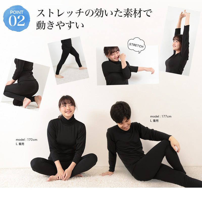 レディース インナー 長袖 裏起毛 タートルネック M~5L (8分袖 大きいサイズ 裏ボア 裏シャギー ストレッチ 冬 もこもこ モコモコ 防寒 暖かい 下着 M L LL 3L 4L 5L) (在庫限り)