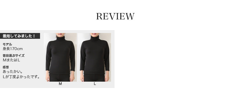 レディース インナー 長袖 裏起毛 タートルネック M~5L (8分袖 大きいサイズ 裏ボア 裏シャギー ストレッチ 冬 もこもこ モコモコ 防寒 暖かい 下着 M L LL 3L 4L 5L) (在庫限り)