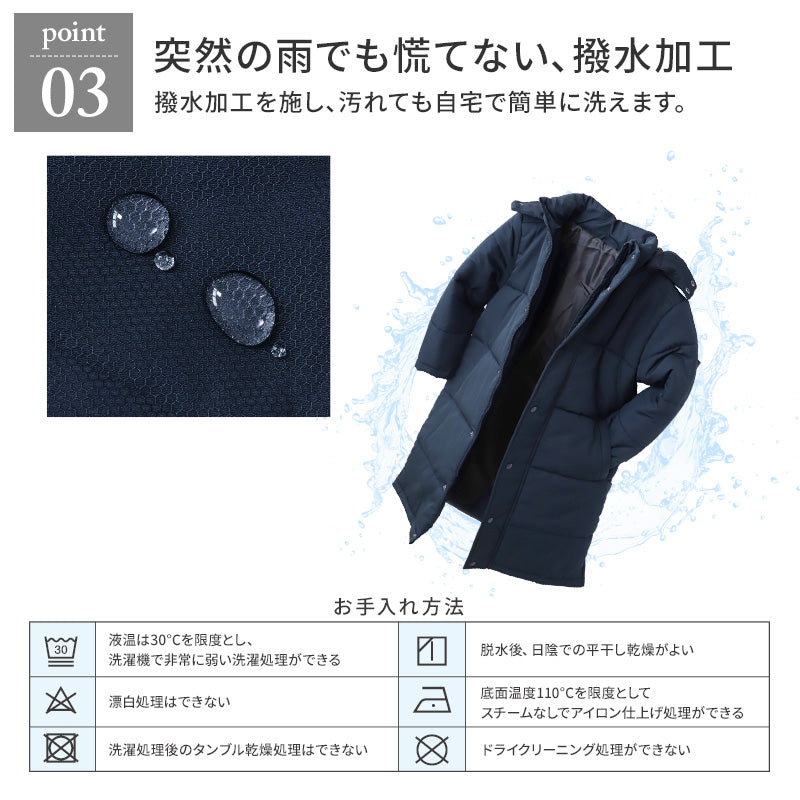 ベンチコート メンズ ロング 無地 撥水 防寒 防風 アウトドア 大きいサイズ 大人用 M~3L 男女兼用 レディース ロングコート コード フード付き 観戦 スポーツ観戦 中綿 防寒着 軽い 軽量 暖かい ゆったり シンプル おしゃれ コーデ アウター (送料無料)