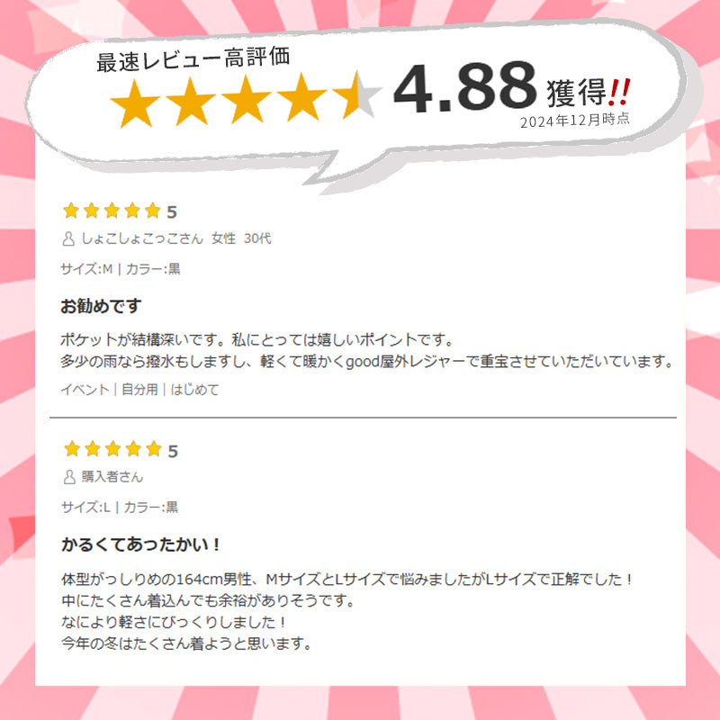 ベンチコート メンズ ロング 無地 撥水 防寒 防風 アウトドア 大きいサイズ 大人用 M~3L 男女兼用 レディース ロングコート コード フード付き 観戦 スポーツ観戦 中綿 防寒着 軽い 軽量 暖かい ゆったり シンプル おしゃれ コーデ アウター (送料無料)