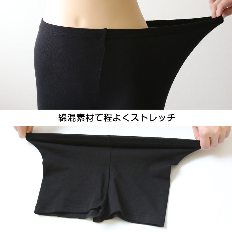 オーバーパンツ アンダーパンツ 綿混 スパッツ 0分丈 S~LL (レギンス レディース 中学生 高校生 学校 女の子 ブルマ インナー 制服 スカート下 下履き 重ね履き)